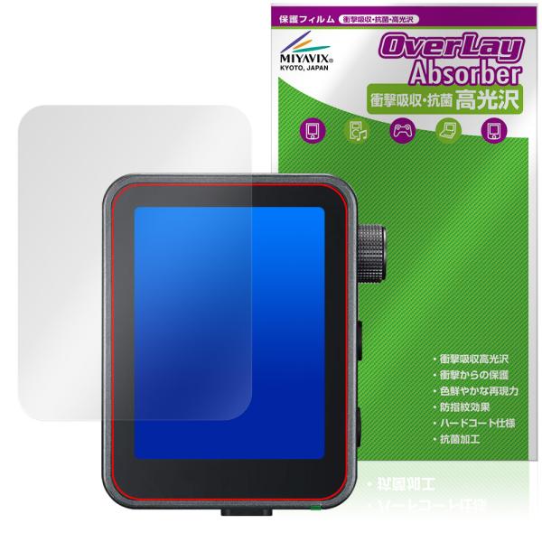 GODOX X3Pro 保護フィルム OverLay Absorber 高光沢 for ゴドックス ...