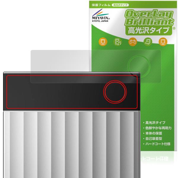 Plaud Note Pro AIボイスレコーダー 保護 フィルム OverLay Brillian...