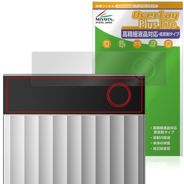 Plaud Note Pro AIボイスレコーダー 保護 フィルム OverLay Plus Lit...