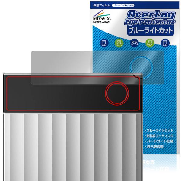 Plaud Note Pro AIボイスレコーダー 保護 フィルム OverLay Eye Prot...