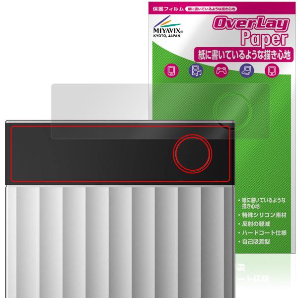 Plaud Note Pro AIボイスレコーダー 保護 フィルム OverLay Paper fo...