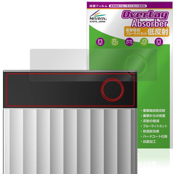 Plaud Note Pro AIボイスレコーダー 保護 フィルム OverLay Absorber...