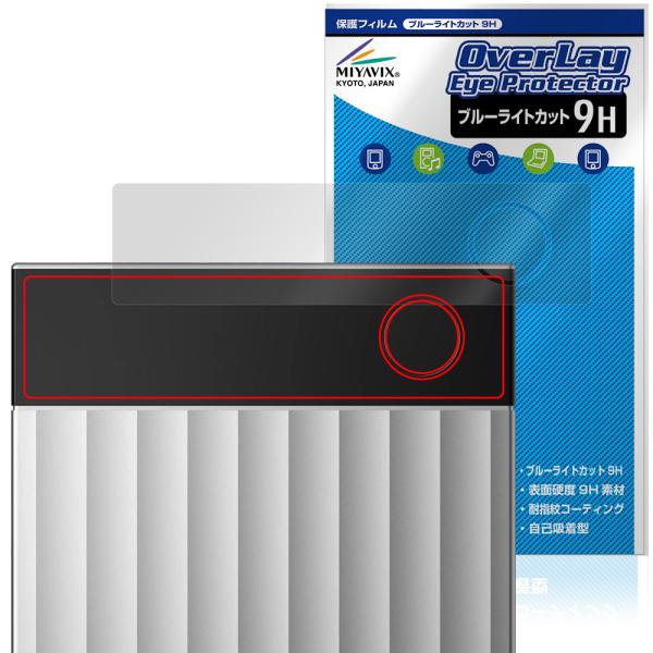 Plaud Note Pro AIボイスレコーダー 保護 フィルム OverLay Eye Prot...