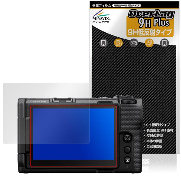 Nikon ZR 保護 フィルム OverLay 9H Plus for ニコン カメラ 9H 高硬...