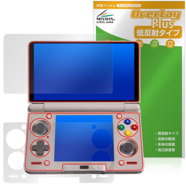 AYN Thor 保護 フィルム OverLay Plus for Android 携帯ゲーム機 液...