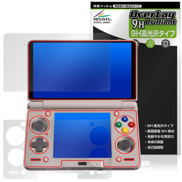 AYN Thor 保護 フィルム OverLay 9H Brilliant for Android ...