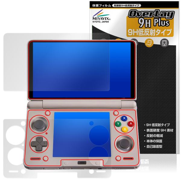 AYN Thor 保護 フィルム OverLay 9H Plus for Android 携帯ゲーム...