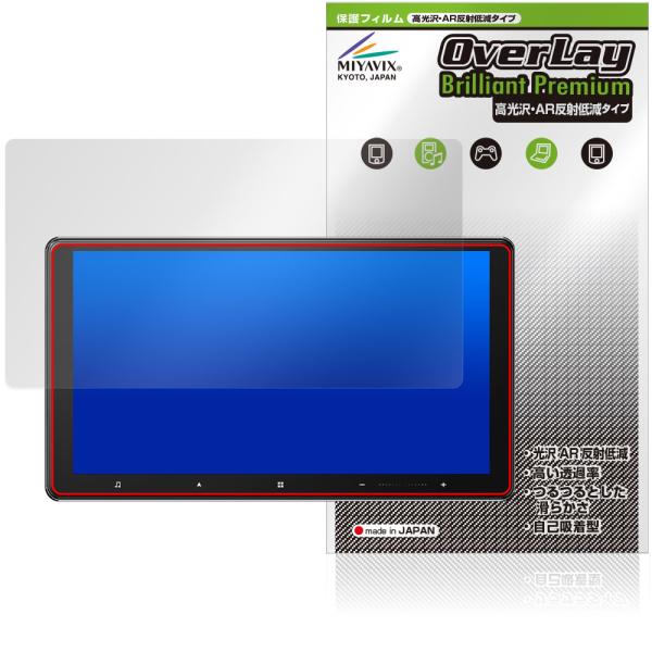 carrozzeria サイバーナビ AVIC-CQ912IV-DC 912IV 保護フィルム Ov...