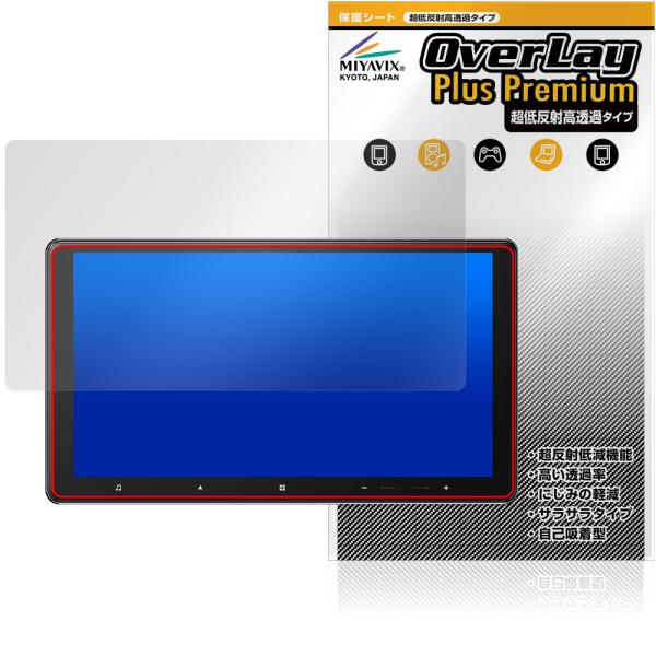 carrozzeria サイバーナビ AVIC-CQ912IV-DC 912IV 保護フィルム Ov...