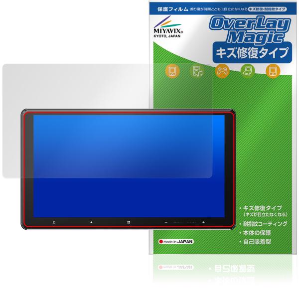 carrozzeria サイバーナビ AVIC-CQ912IV-DC 912IV 保護フィルム Ov...
