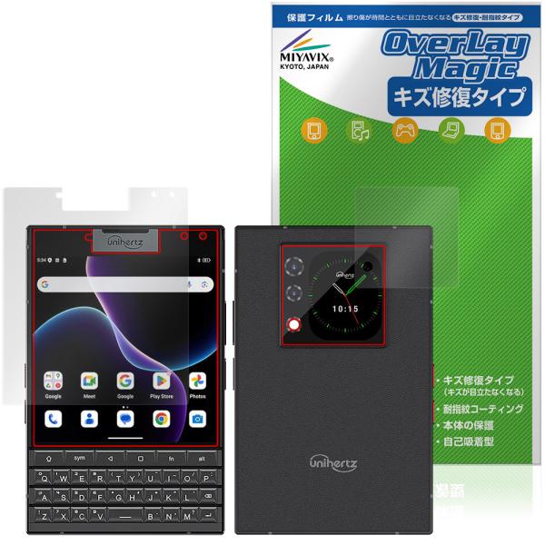 Unihertz Titan 2 メイン サブディスプレイ 保護フィルム OverLay Magic...