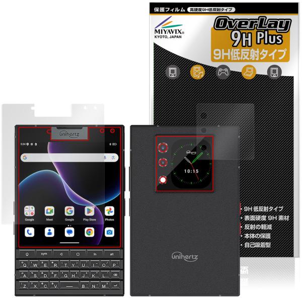 Unihertz Titan 2 メイン サブディスプレイ 保護フィルム OverLay 9H Pl...