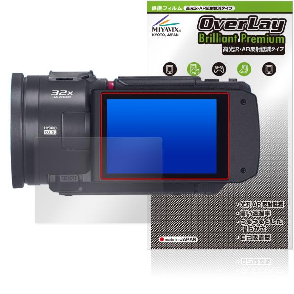 Panasonic デジタルビデオカメラ HC-VX3 V900 保護フィルム OverLay Br...