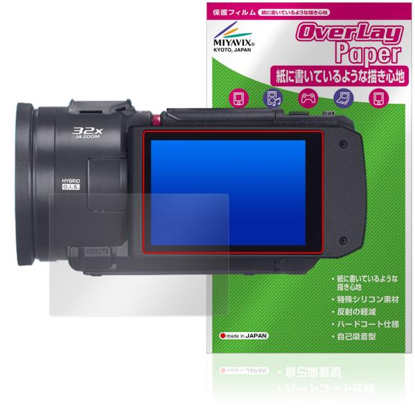 Panasonic デジタルビデオカメラ HC-VX3 V900 保護フィルム OverLay Pa...