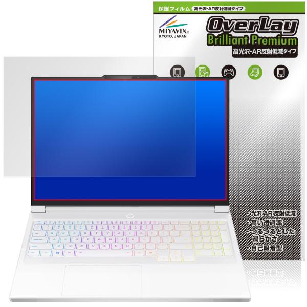 Lenovo Legion 7i Gen 10 (16型 Intel) 保護 フィルム OverLa...