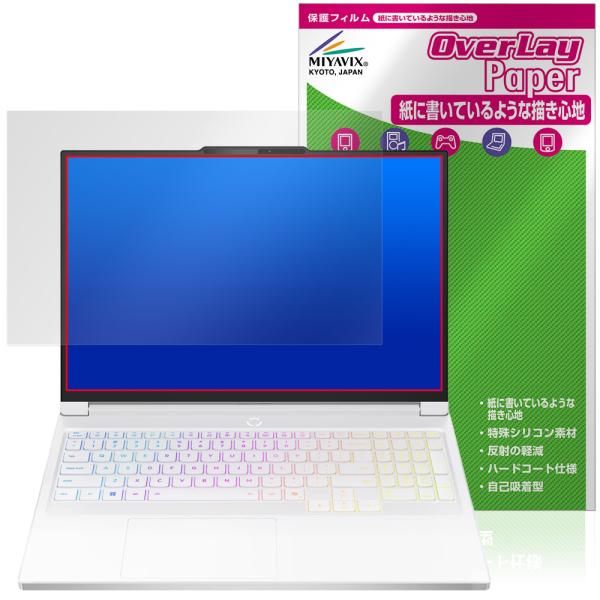Lenovo Legion 7i Gen 10 (16型 Intel) 保護 フィルム OverLa...