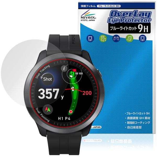 Voice Caddie T12PRO 保護 フィルム OverLay Eye Protector ...