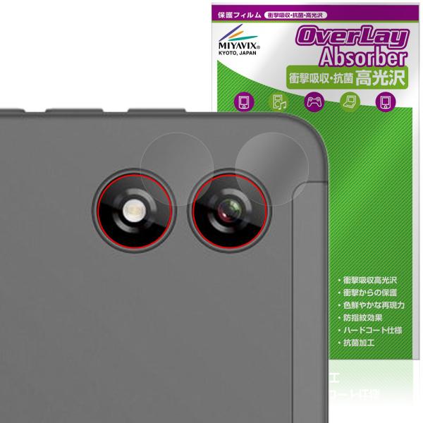 BNCF Bpad Mini Ultra カメラレンズ用 保護 フィルム OverLay Absor...