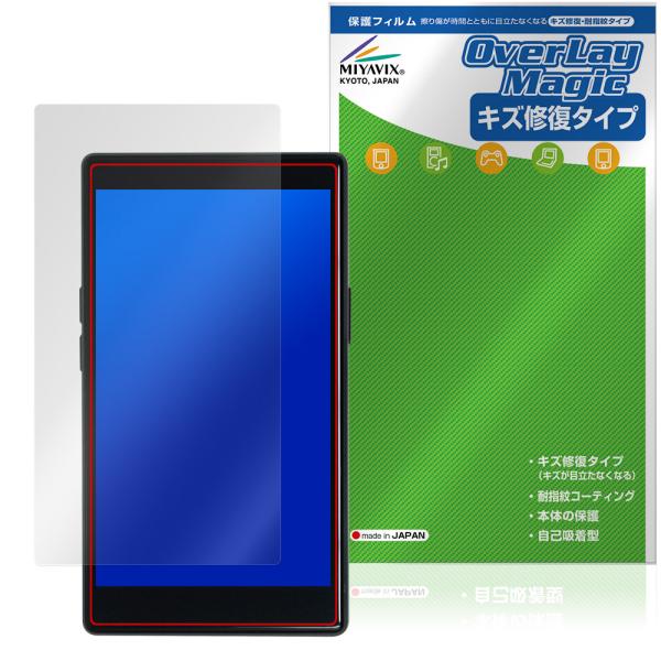 AGPTEK T09U 保護 フィルム OverLay Magic for MP3 プレーヤー 液晶...