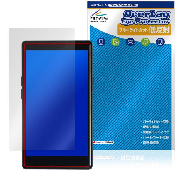 AGPTEK T09U 保護 フィルム OverLay Eye Protector 低反射 for ...