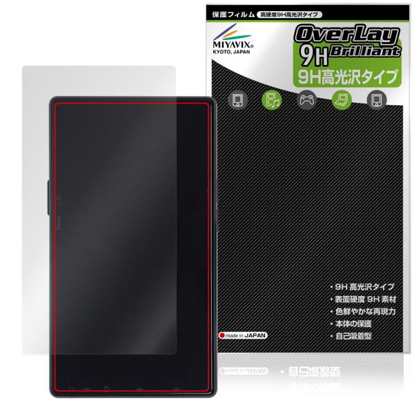 AGPTEK T09U 背面 保護 フィルム OverLay 9H Brilliant for MP...