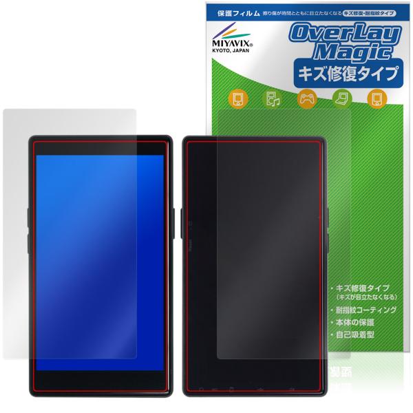 AGPTEK T09U 表面 背面 フィルム OverLay Magic for MP3 プレーヤー...