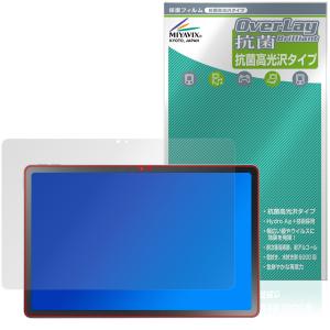 LAVIE Tab T11N 保護フィルム 高光沢