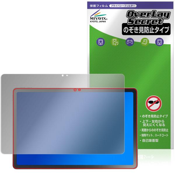 LAVIE Tab T11N T1175/LA TAB11/Q02 11型ワイド 25年秋冬 保護フ...