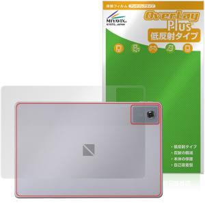 LAVIE Tab T11N用保護フィルム