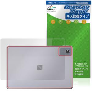 LAVIE Tab T11N 保護フィルム