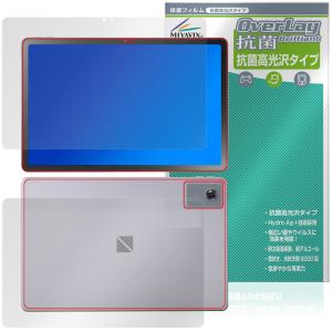 LAVIE Tab T11N 11型 フィルム