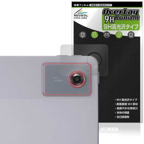 LAVIE Tab T11N T1175/LA TAB11/Q02 11型ワイド 25年秋冬 リアカ...