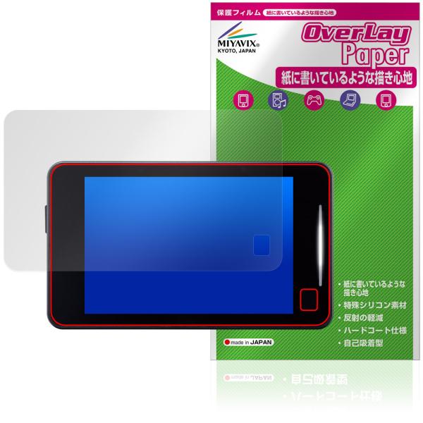 CELLSTAR セーフティレーダー ASSURA AR-325AW 保護 フィルム OverLay...