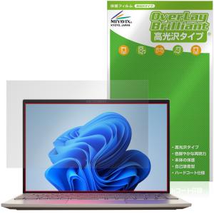 LAVIE NEXTREME Carbon XC750用保護フィルムの高価買取価格