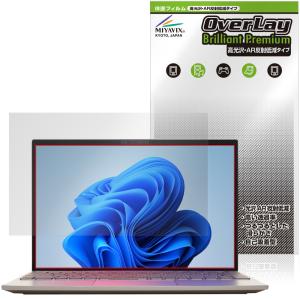 LAVIE NEXTREME Carbon XC750 保護フィルムの高価買取価格