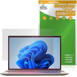 LAVIE NEXTREME Carbon XC750 保護フィルムの高価買取価格