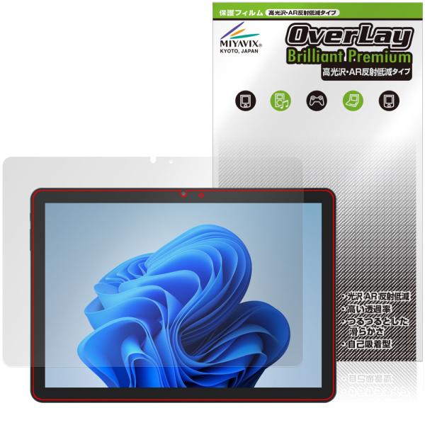 aiwa tab WS10L 保護 フィルム OverLay Brilliant Premium f...