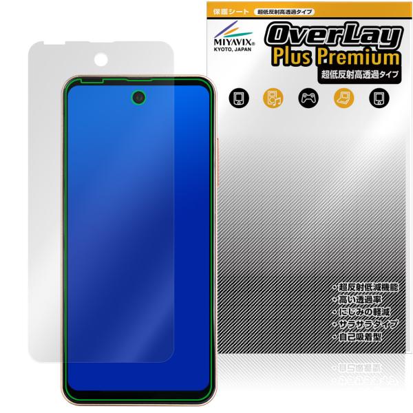 Mode1 Pocket MD-07P 保護 フィルム OverLay Plus Premium f...