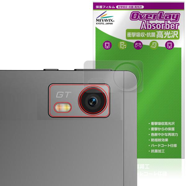 HEADWOLF Titan 1 リアカメラ用 保護 フィルム OverLay Absorber 高...