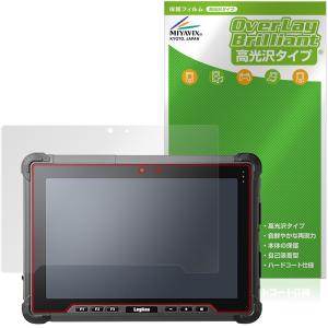 Logitec ZEROSHOCK TABLET PRO LZ-WE10H/W3 保護フィルム OverLay Brilliant for ゼロショックタブレットプロ 指紋がつきにくい 高光沢 爆買