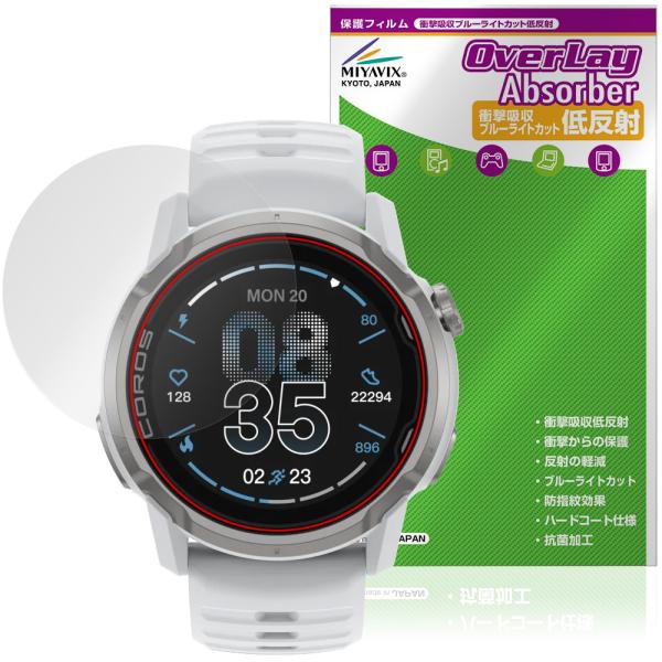 COROS APEX 4 46mm 保護フィルム OverLay Absorber 低反射 for ...