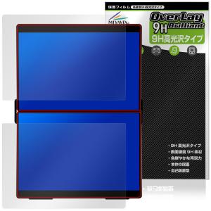 EHOMEWEI 14.2インチ デュアルモニター
