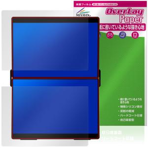 EHOMEWEI 14.2インチ デュアルモニター