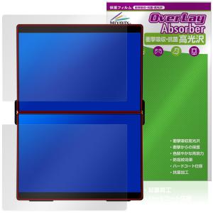 EHOMEWEI デュアルモニター 14.2″