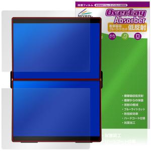 EHOMEWEI 14.2インチ デュアルモニター用フィルム