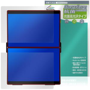 EHOMEWEI 14.2インチ デュアルモニター