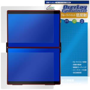 EHOMEWEI 14.2インチ デュアルモニター