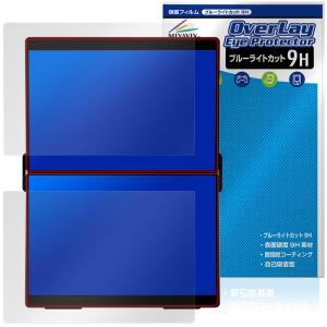 EHOMEWEI 14.2インチ デュアルモニター