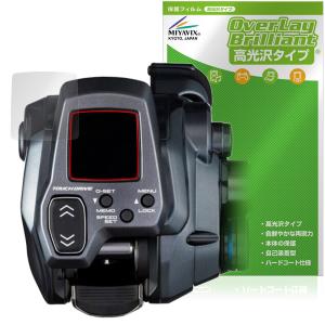 SHIMANO 25 電動リール フォースマスター 300 300DH 301 301DH 保護フィルム OverLay Brilliant 液晶保護 指紋がつきにくい 高光沢 爆買｜ビザビ Yahoo!店
