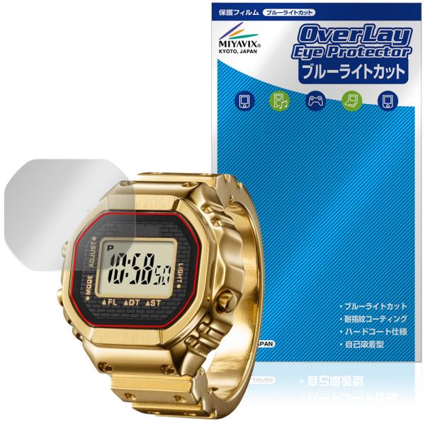 CASIO RING WATCH CRW-001 CRW-001G 保護フィルム OverLay E...